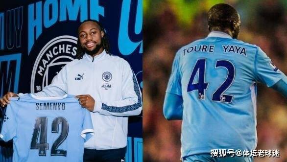 6500万镑终圆梦！塞门约身穿42号致敬自己，此前遭遇热刺枪手嫌弃